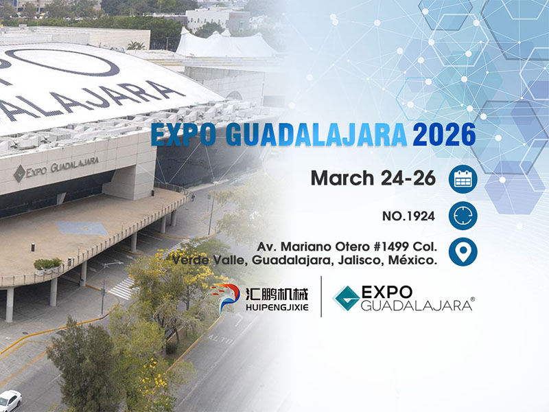 Jinjiang HuiPeng Printing Machinery Co., Ltd. exposera à l'Expo Guadalajara, Mexique (24-26 mars 2026)