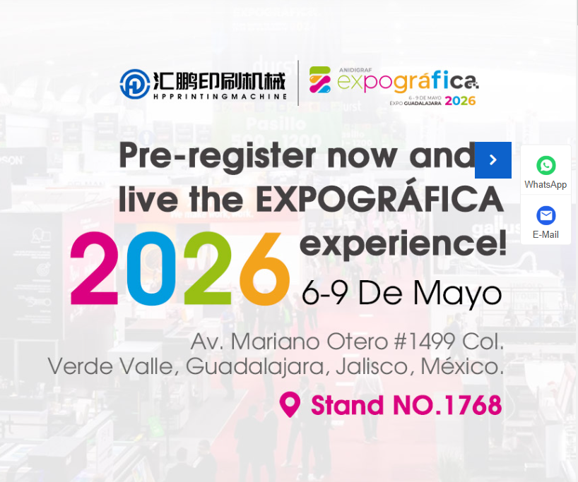 Rejoignez Huipeng Printing Machinery à EXPOGRÁFICA 2026 à Guadalajara, Mexique